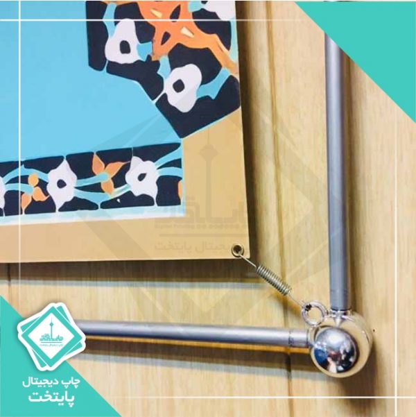 قاب فنری لوله ای گوشه پلات لمینت