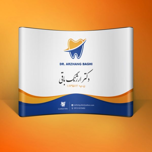 پاپ آپ نمایشگاهی