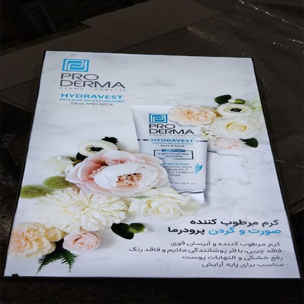 لایت باکس فریم لس - Image 2