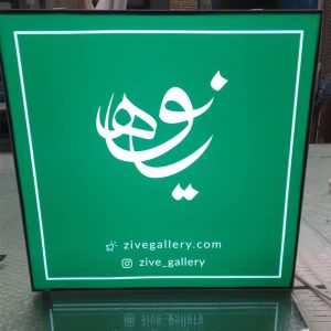 لایتبکس بردرلس