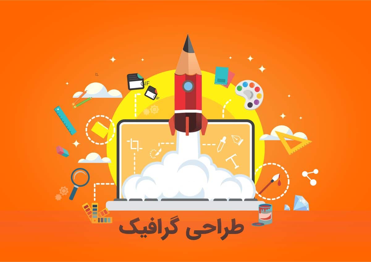 طراحی گرافیک لوگو