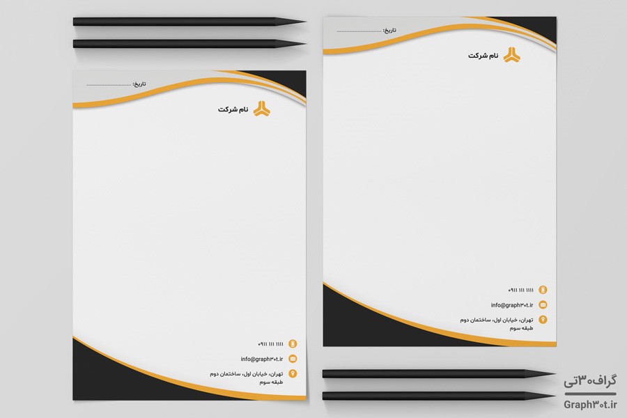 طراحی سربرگ حرفه ای