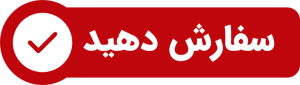 سفارش آنلاین چاپ