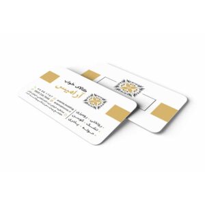 طرح کارت ویزیت شماره 13