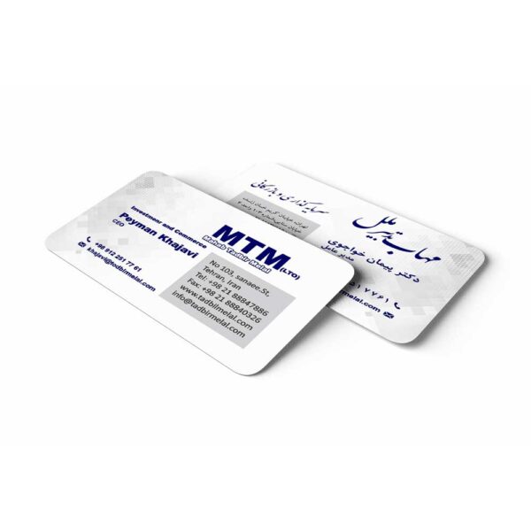طرح کارت ویزیت شماره 23